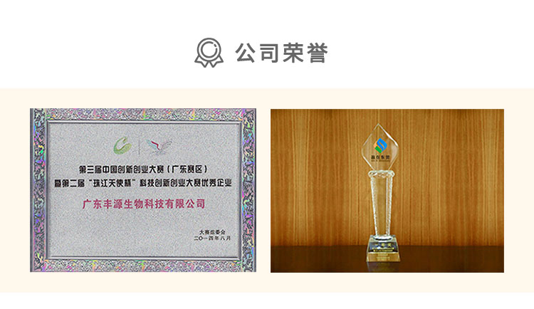 松山湖總部生產(chǎn)基地，擁有現(xiàn)代化的廠房，七條現(xiàn)代化中藥制劑生產(chǎn)線及檢測設(shè)備，內(nèi)設(shè)有中藥固體制劑車間、軟膠囊車間、提取車間、口服液車間、臨方制劑室等；所有生產(chǎn)車間均按現(xiàn)行GMP規(guī)范進(jìn)行建設(shè)，可生產(chǎn)膏劑、丹劑、散劑、丸劑、片劑、口服液、軟膠囊、硬膠囊等劑型。臨方制劑室根據(jù)中醫(yī)師對患者辨證施治、隨癥加減后所開具的處方，參照中藥傳統(tǒng)制作工藝和方法，應(yīng)用現(xiàn)代先進(jìn)設(shè)備，為患者將中藥飲片加工成適合服用的各種劑型，其藥效可靠、服用方便。