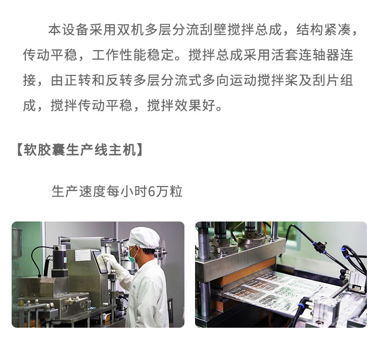 豐綠源 豐綠源