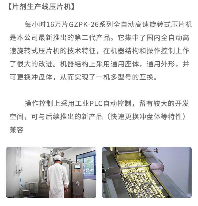 豐綠源 豐綠源