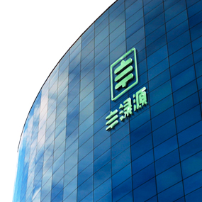 設(shè)施、廠房